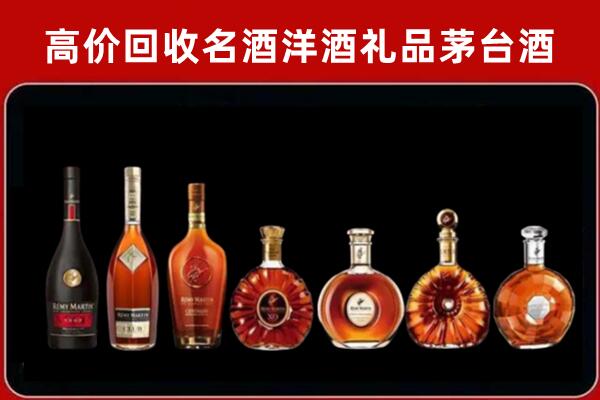 拉萨市曲水县回收拉菲红酒