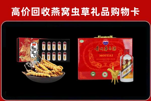 拉萨市曲水县回收15年茅台酒